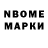 Дистиллят ТГК жижа CallOfDutyGamer128