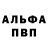 Первитин пудра Almas Intin