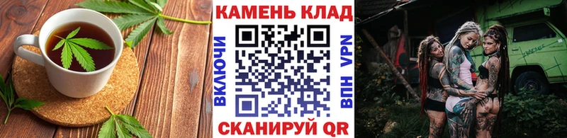Купить где  Болхов  Canna-Cookies марихуана 