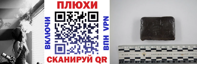 Гашиш гарик  Купить где  Болхов 