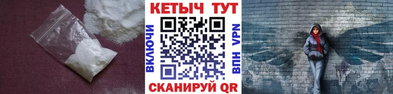 КЕТАМИН VHQ  Купить  Болхов 