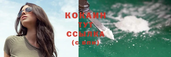 кокаин Алзамай