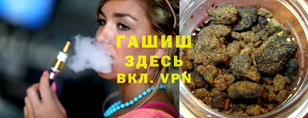 герыч Магас