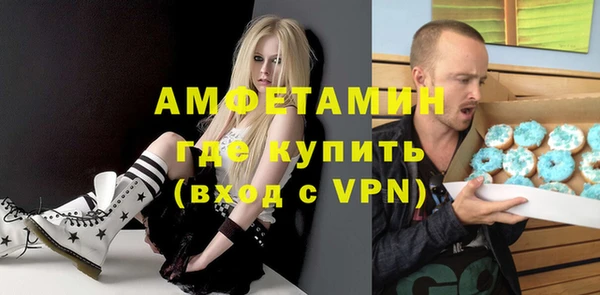 бошки Алексин