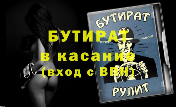 бошки Алексин