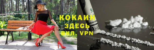 герыч Магас