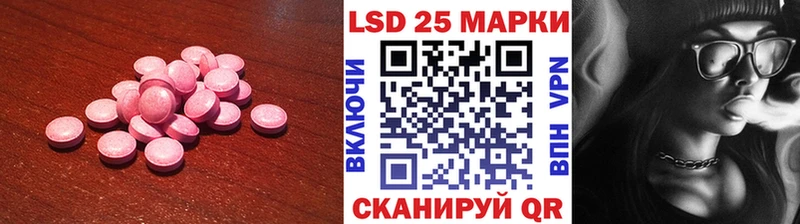 Купить закладки  Болхов  ЛСД экстази кислота 