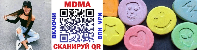 Купить  Болхов  МДМА кристаллы 