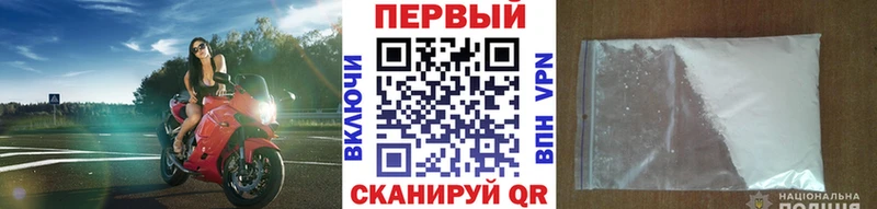 Купить закладки  Болхов  Первитин мет 