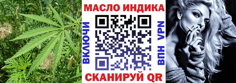 Купить закладки  Болхов  Дистиллят ТГК THC oil 